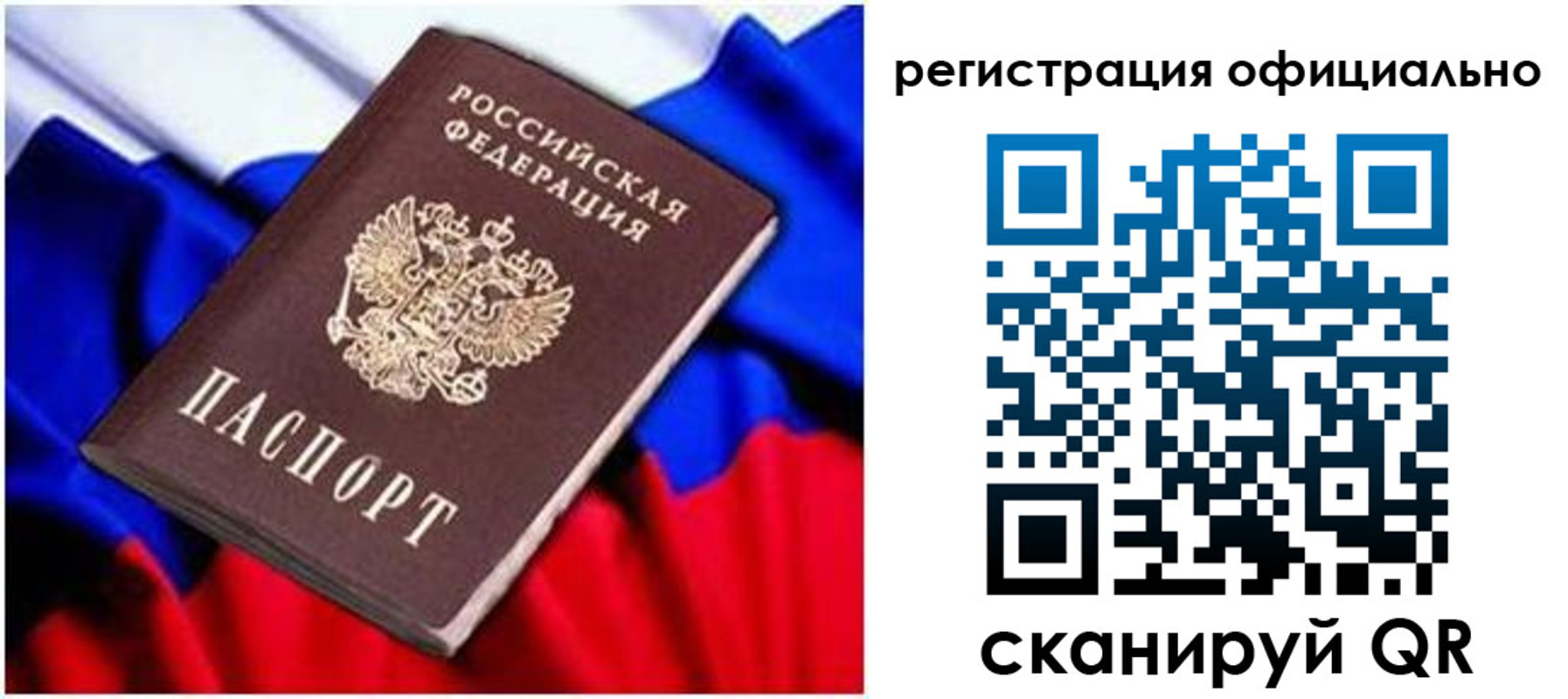 найти адрес прописки в Чудово