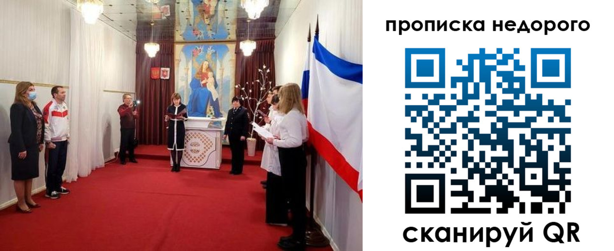 регистрация для дет. сада в Чудово
