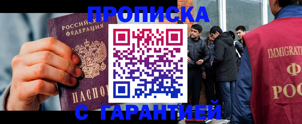 временная регистрация госуслуги в Чудово