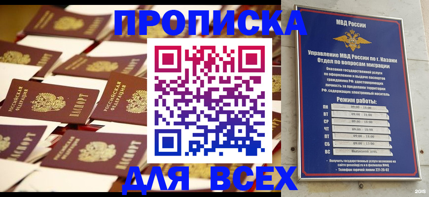 временная регистрация адрес в Чудово